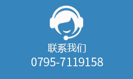 联系我们