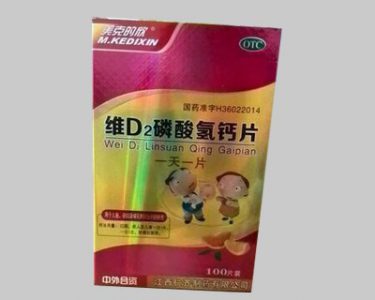 维D2磷酸氢钙片